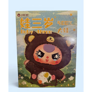 Baby Three 400% Big Baby Stuffed Animal Plush Blind Box - Brand New